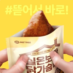 재활용 제품
